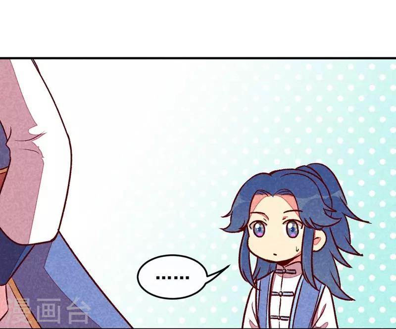 第37话 打赌-第40话