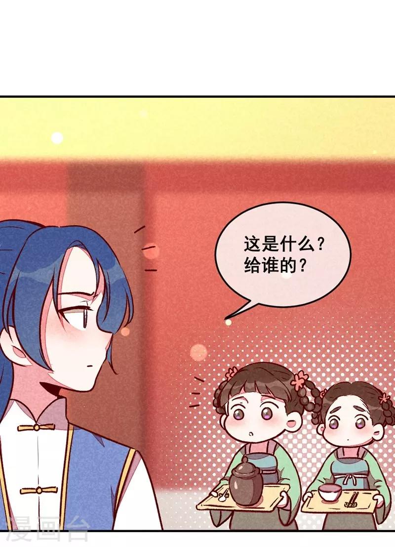 第39话 搞不懂的烦躁-第42话