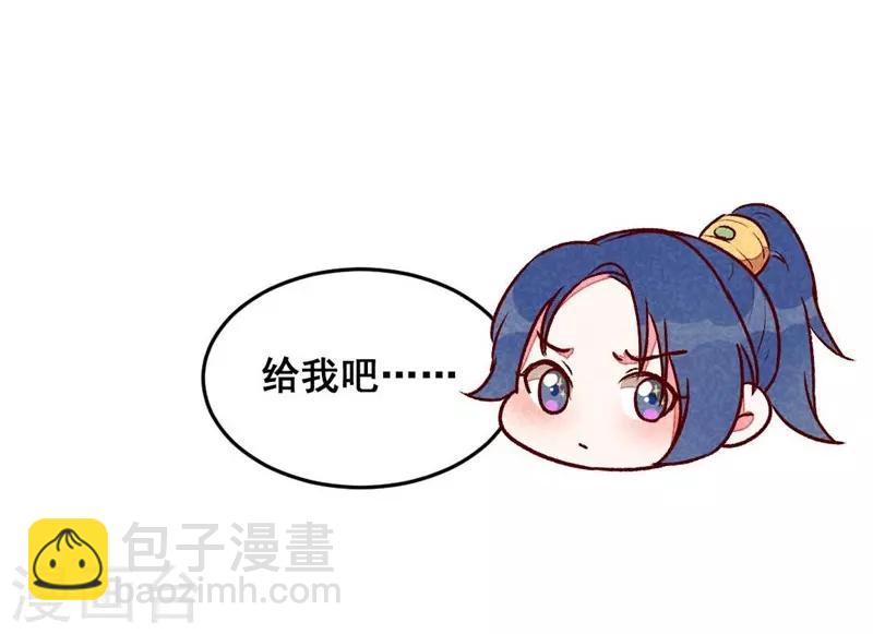 第39话 搞不懂的烦躁-第42话