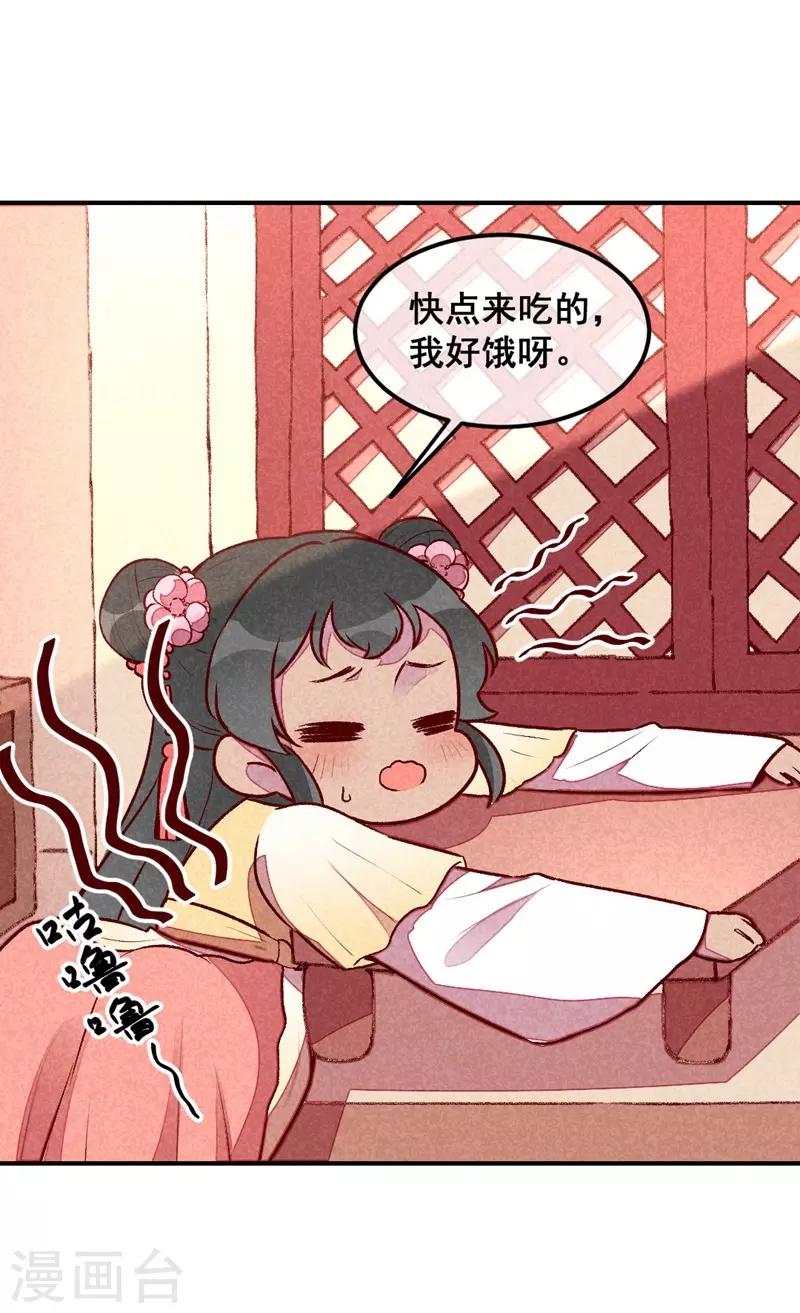 第39话 搞不懂的烦躁-第42话