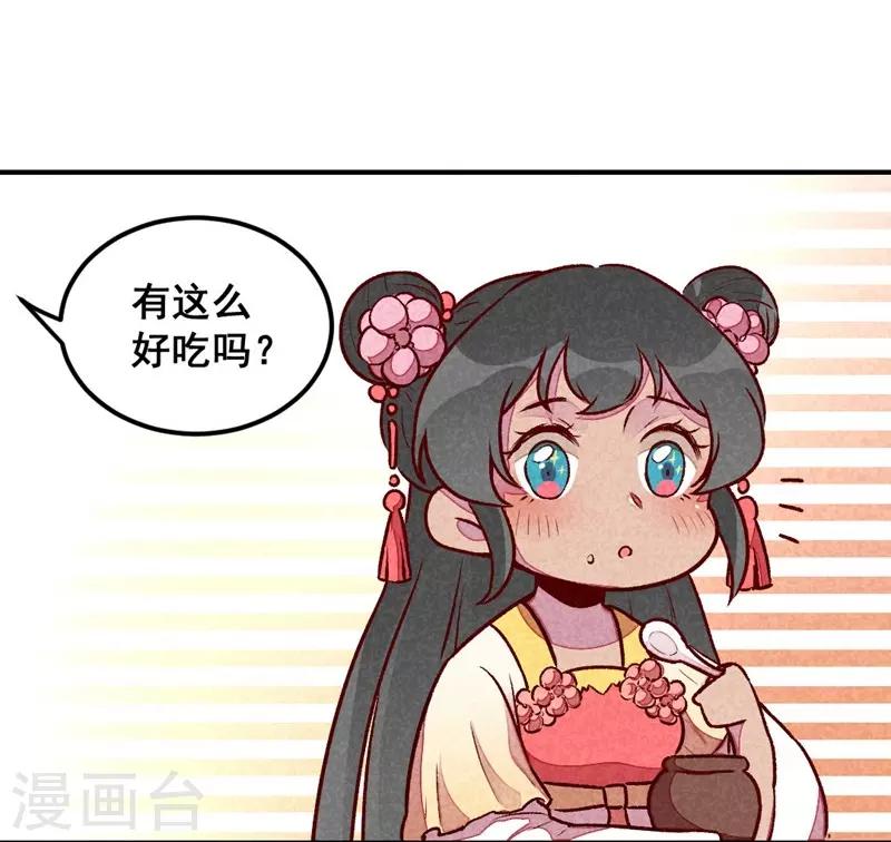 第39话 搞不懂的烦躁-第42话