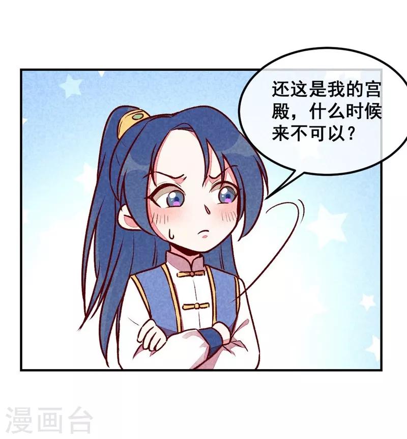 第39话 搞不懂的烦躁-第42话