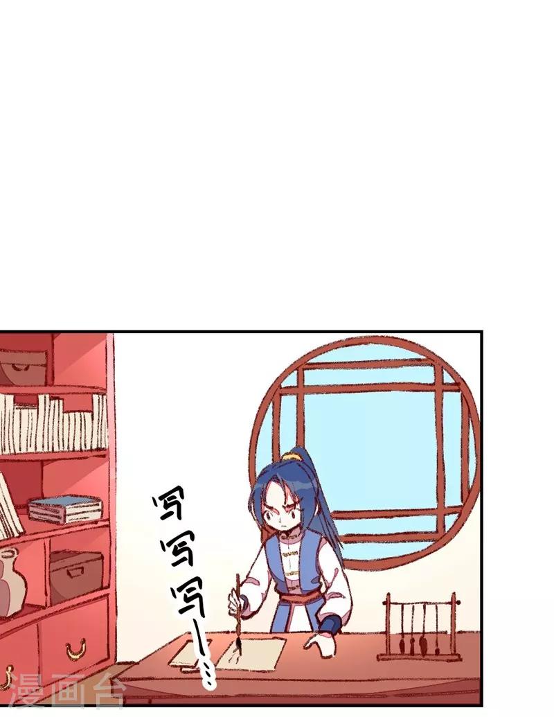 第41话 娇羞的笑-第44话