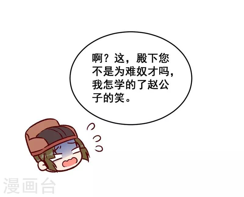 第41话 娇羞的笑-第44话