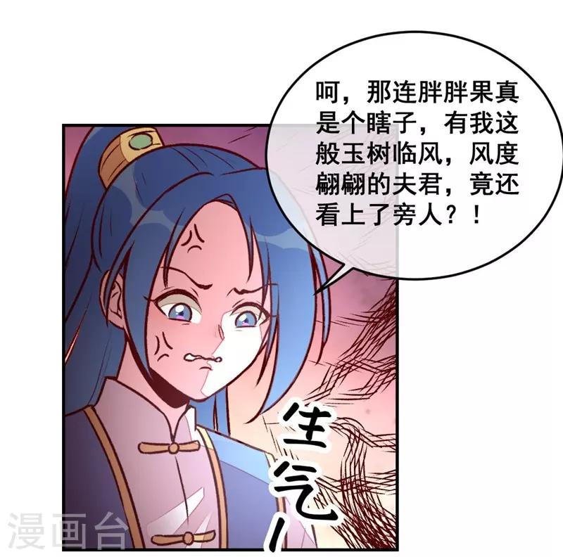 第41话 娇羞的笑-第44话