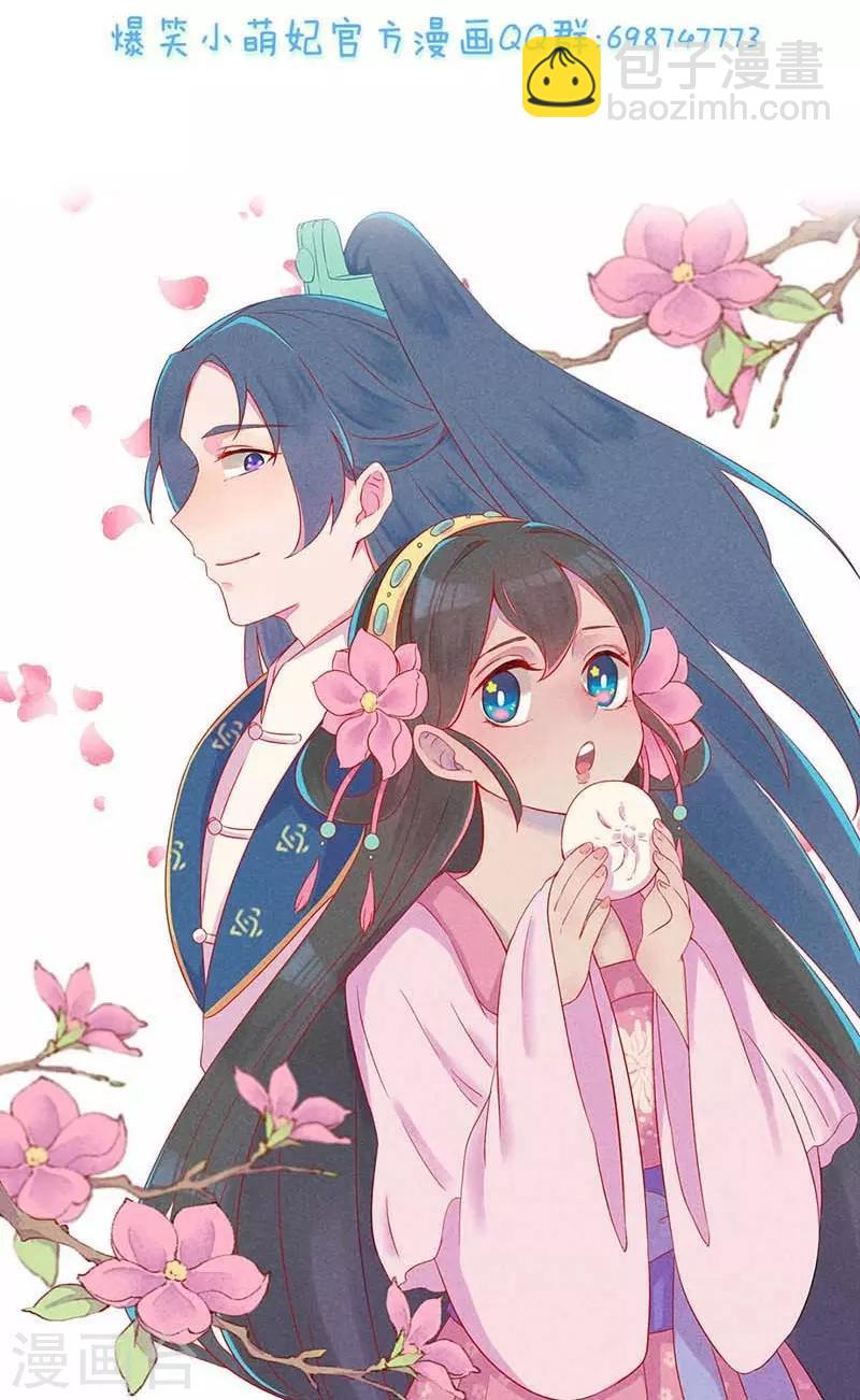 第41话 娇羞的笑-第44话