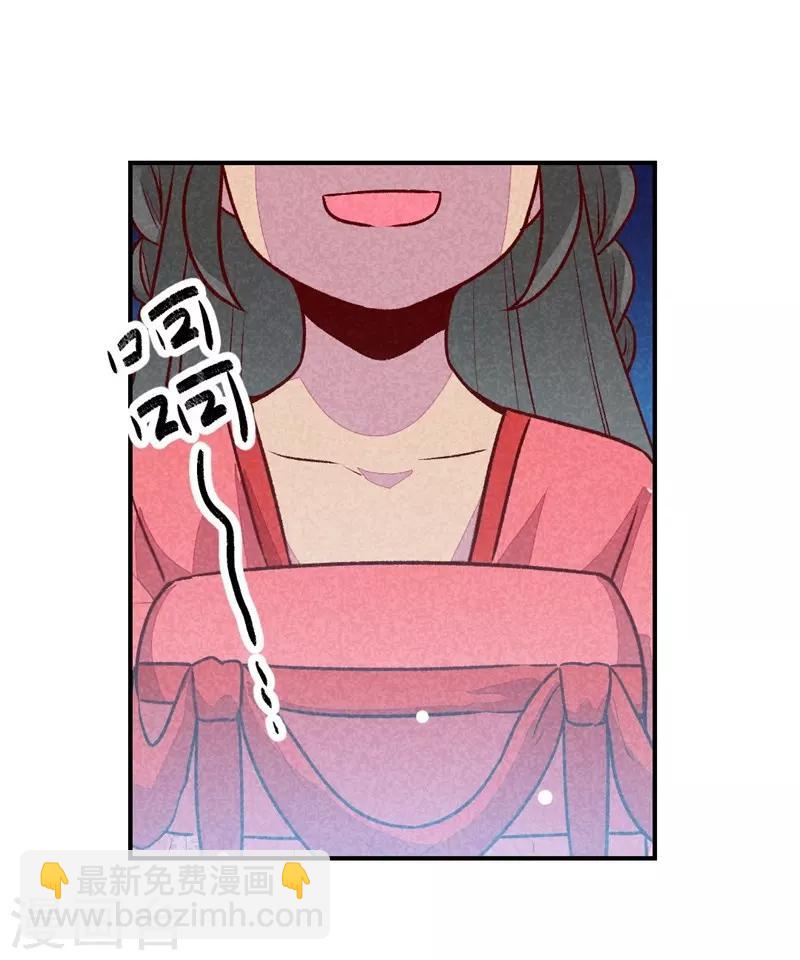 第43话 被迫切磋-第46话