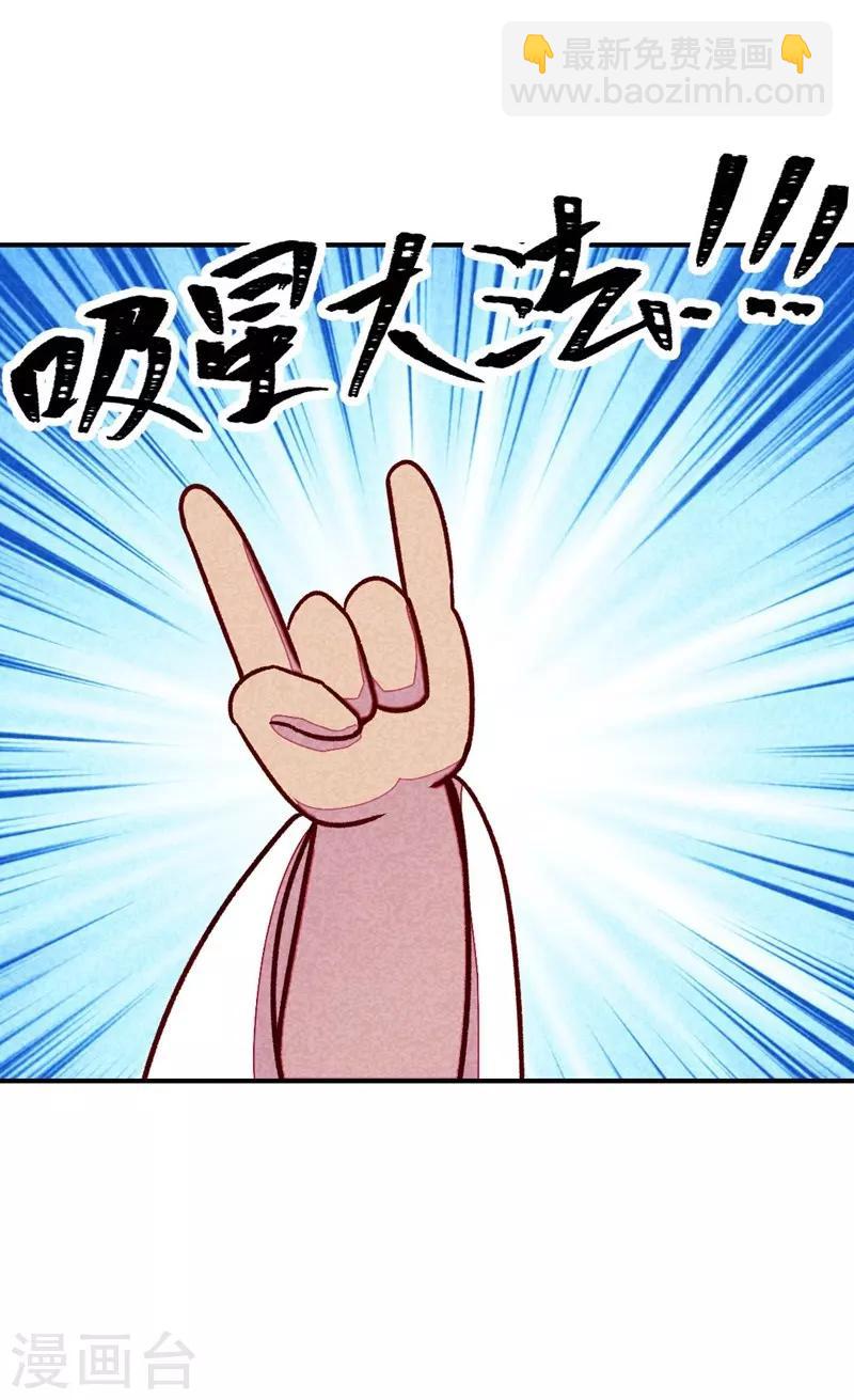 第43话 被迫切磋-第46话