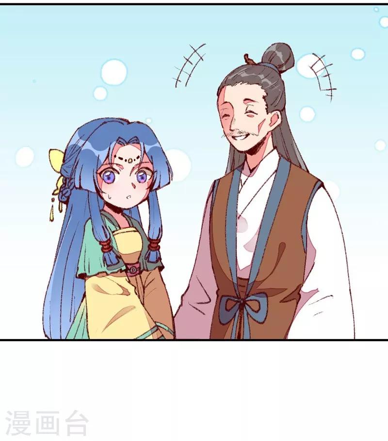 第47话 第一次的心动-第50话