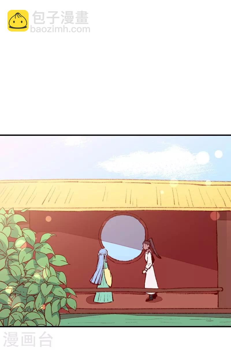 第47话 第一次的心动-第50话
