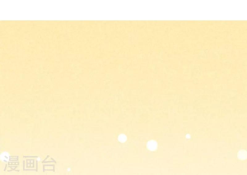 第47话 第一次的心动-第50话