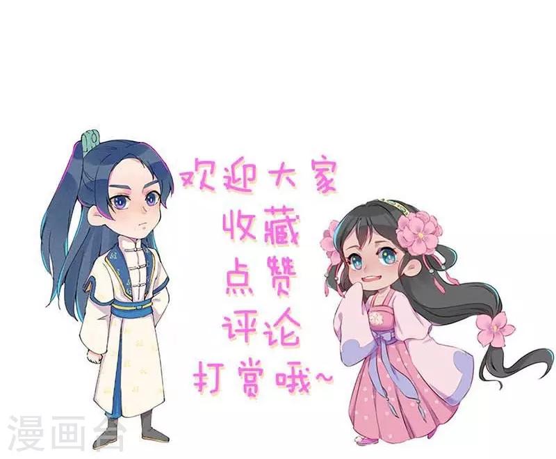 第47话 第一次的心动-第50话