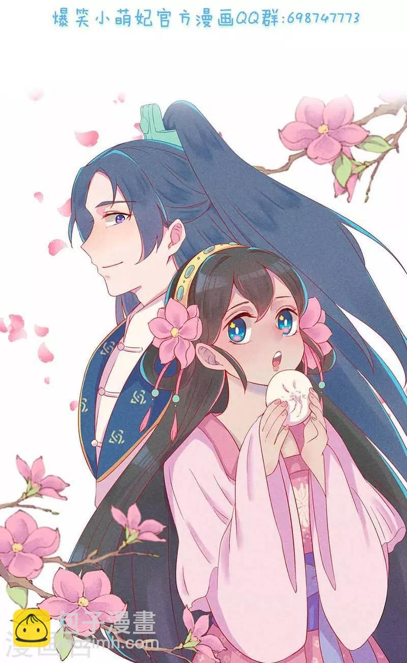 第49话 闯荡江湖啦-第52话