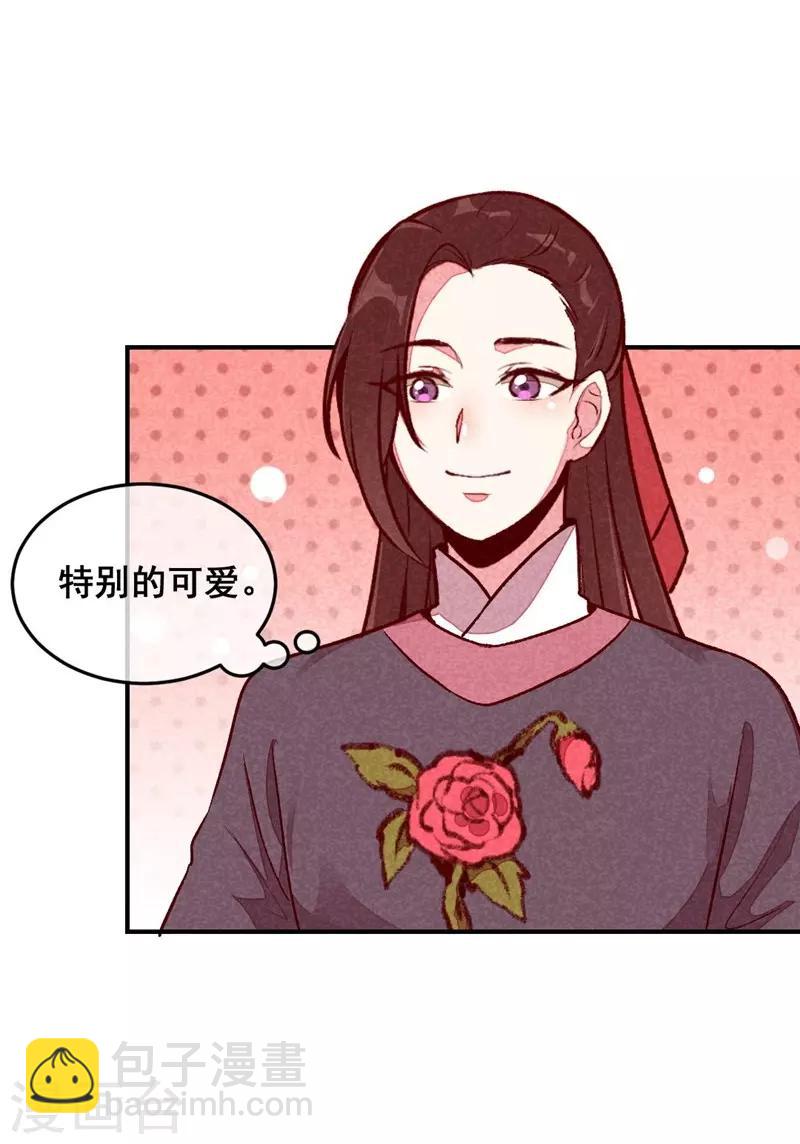 第49话 闯荡江湖啦-第52话