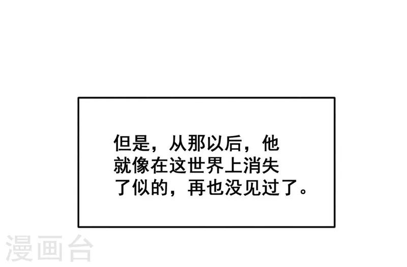 第53话 神仙叔叔-第56话