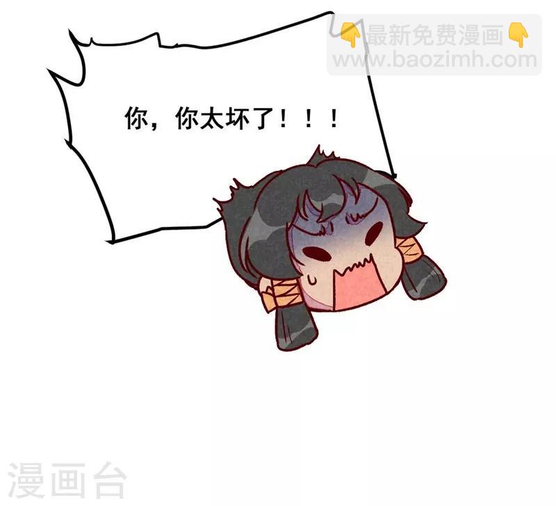 第55话 真正喜欢的人-第58话