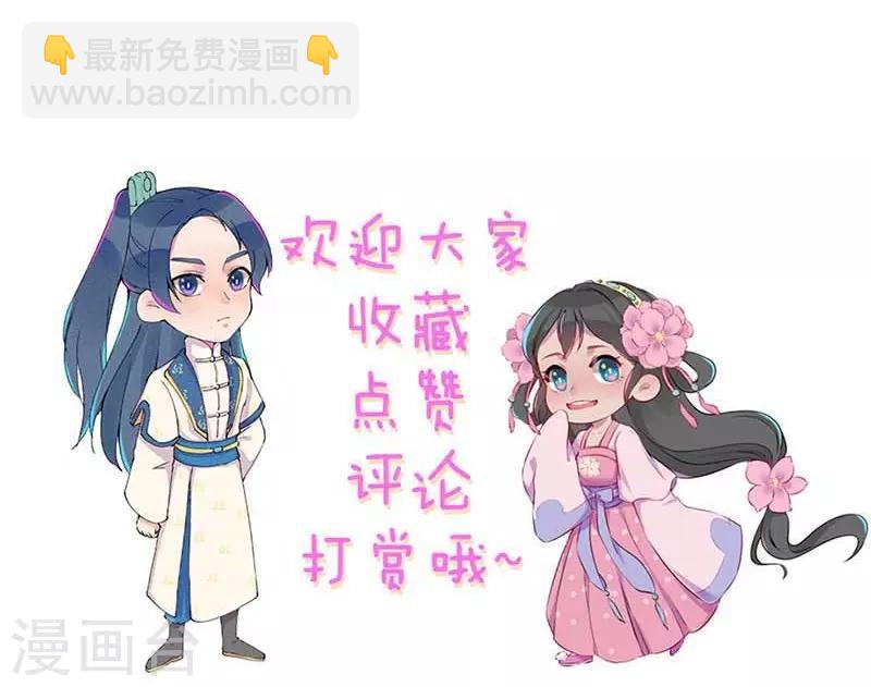 第55话 真正喜欢的人-第58话