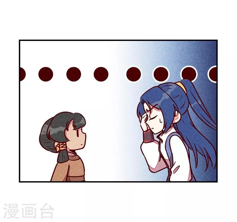 第55话 真正喜欢的人-第58话