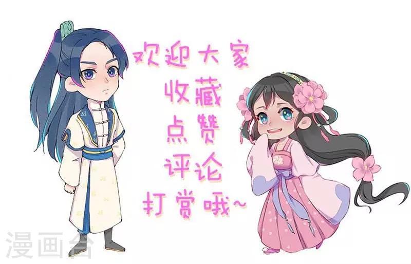 第57话 一起闯荡江湖-第60话