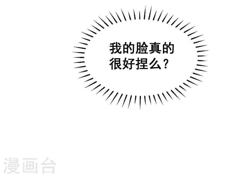 第57话 一起闯荡江湖-第60话