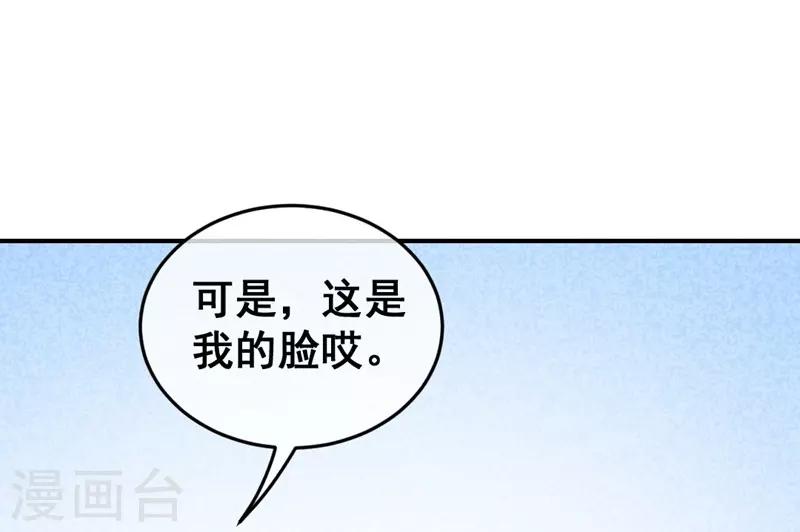 第57话 一起闯荡江湖-第60话
