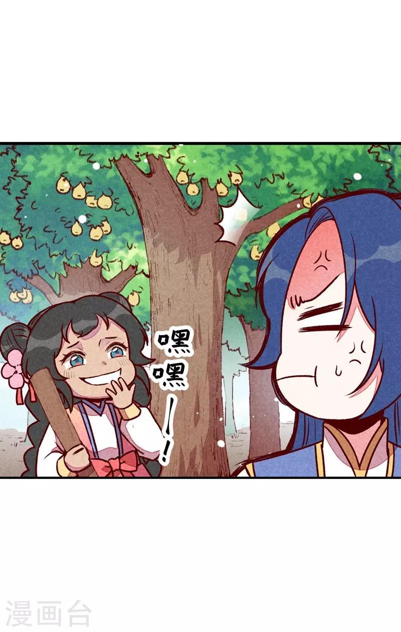 第61话 我的妻子-第64话