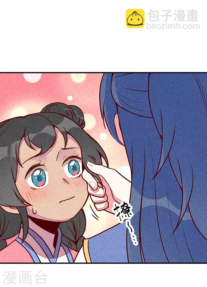 第61话 我的妻子-第64话