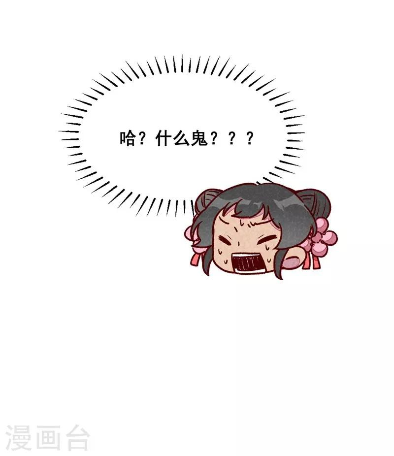 第61话 我的妻子-第64话