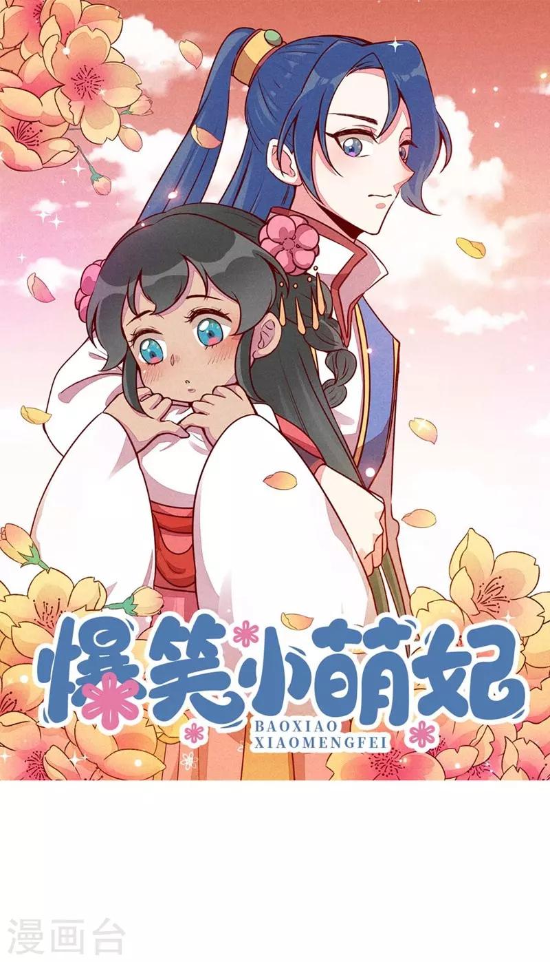 第65话 沉默以对-第68话