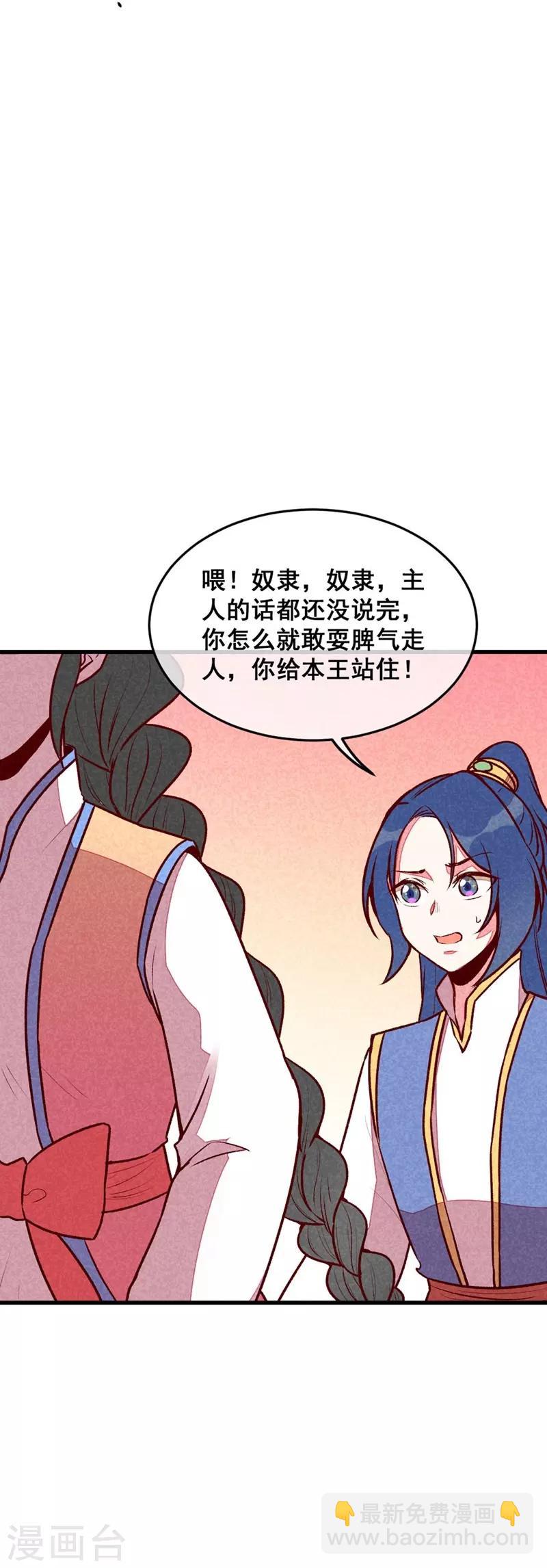 第65话 沉默以对-第68话
