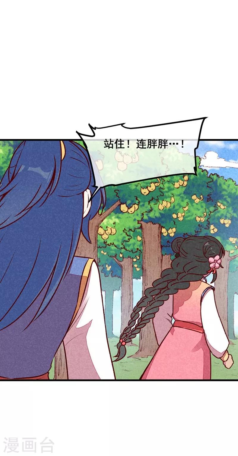 第65话 沉默以对-第68话