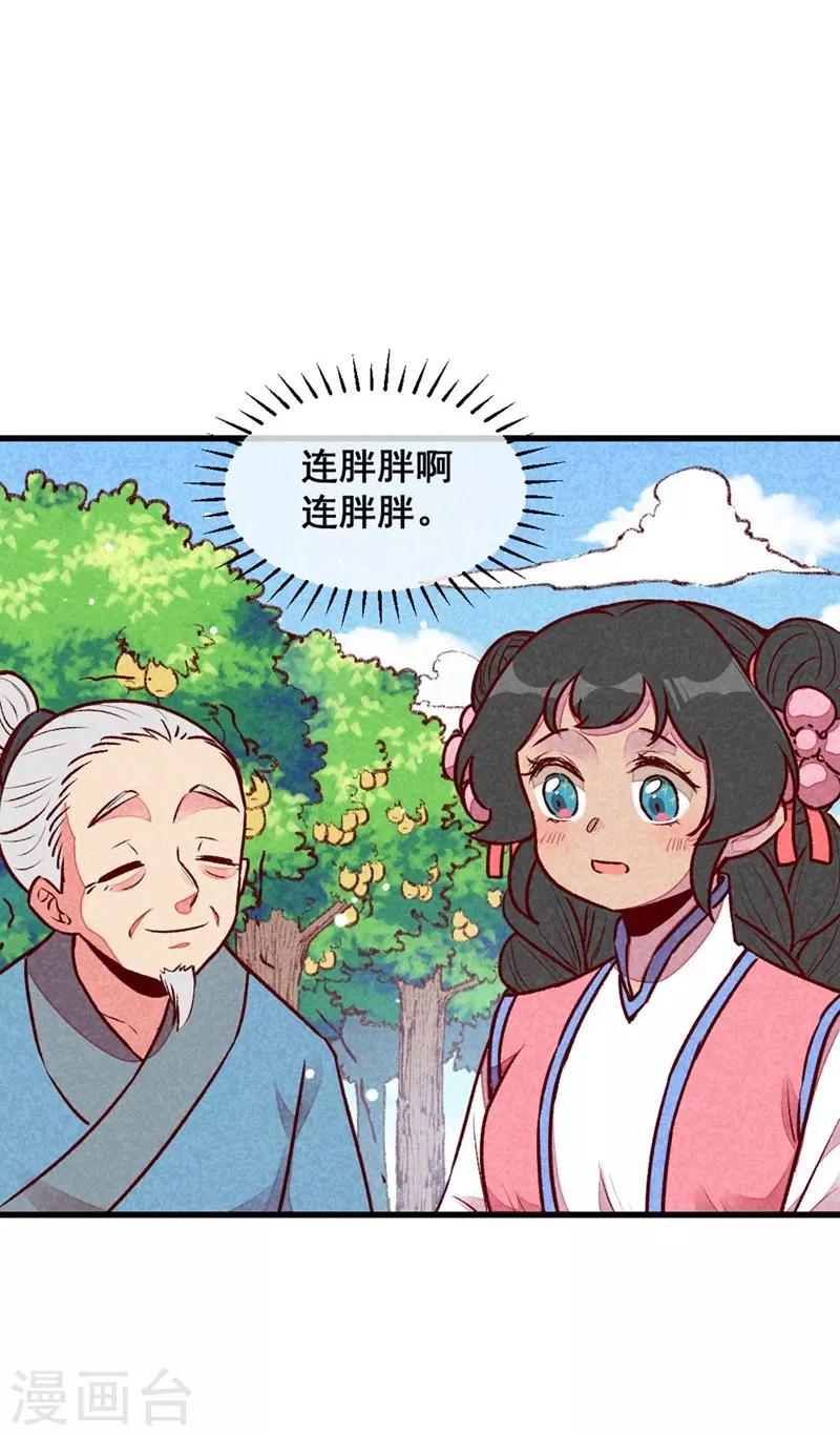 第65话 沉默以对-第68话