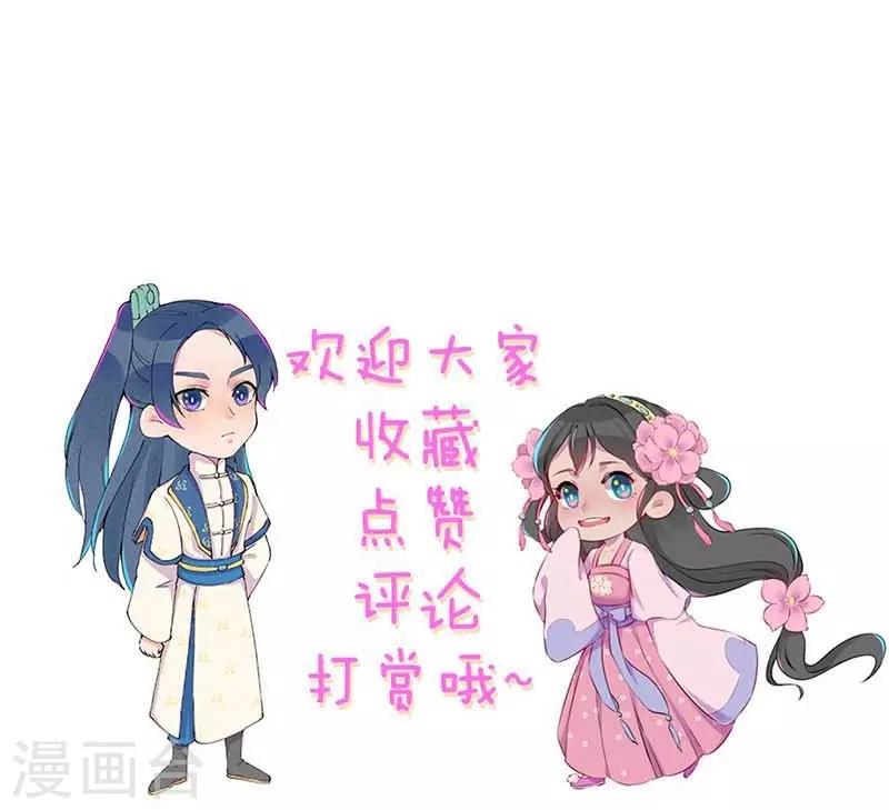 第65话 沉默以对-第68话