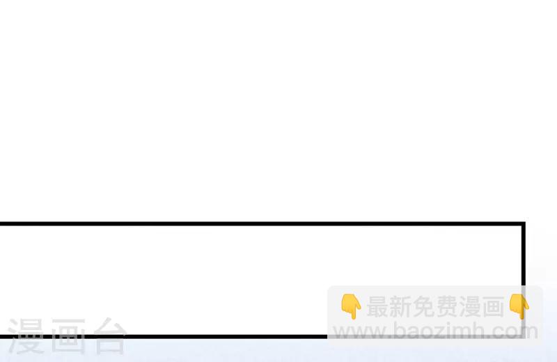 第67话 黑心皇子-第70话