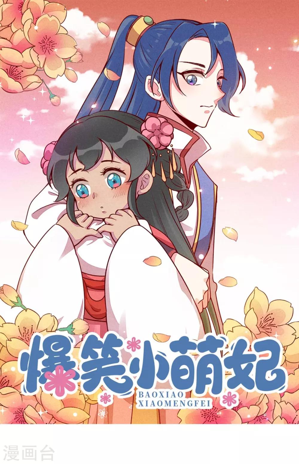 第69话 春光无限-第72话