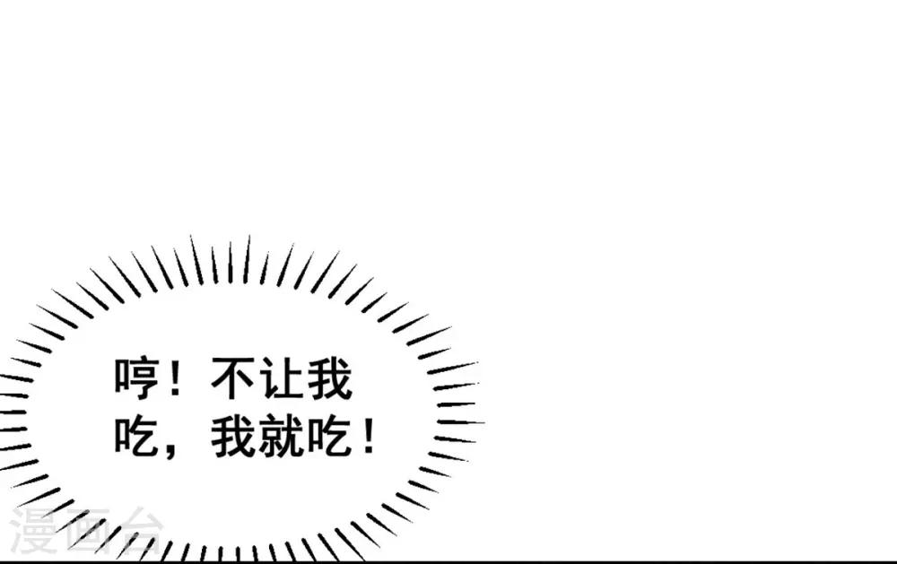 第69话 春光无限-第72话