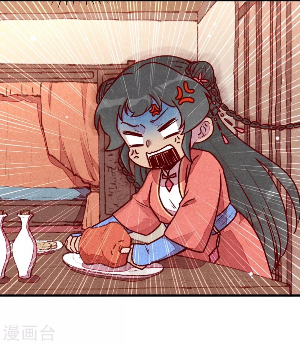 第69话 春光无限-第72话