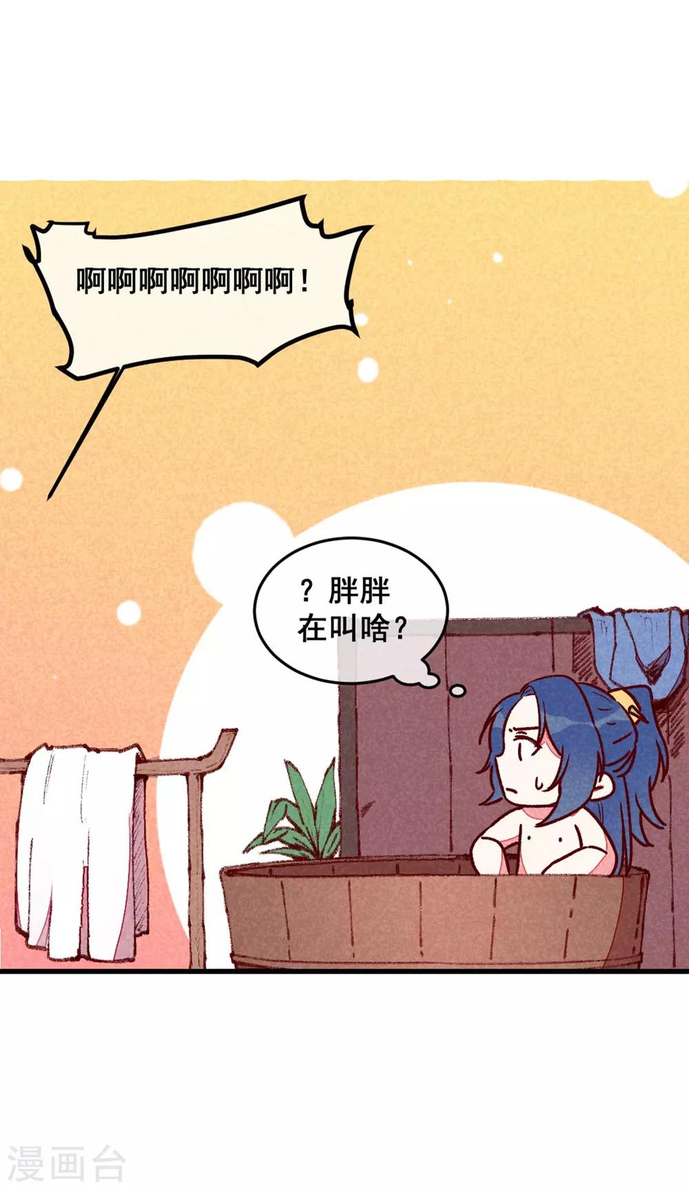 第69话 春光无限-第72话