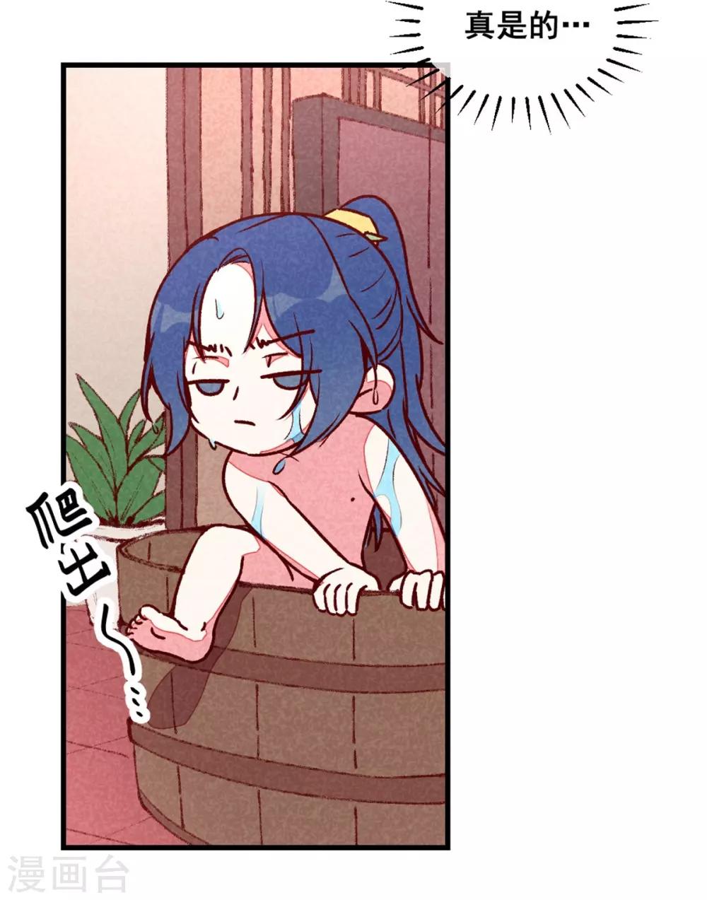 第71话 房顶上是谁！-第74话
