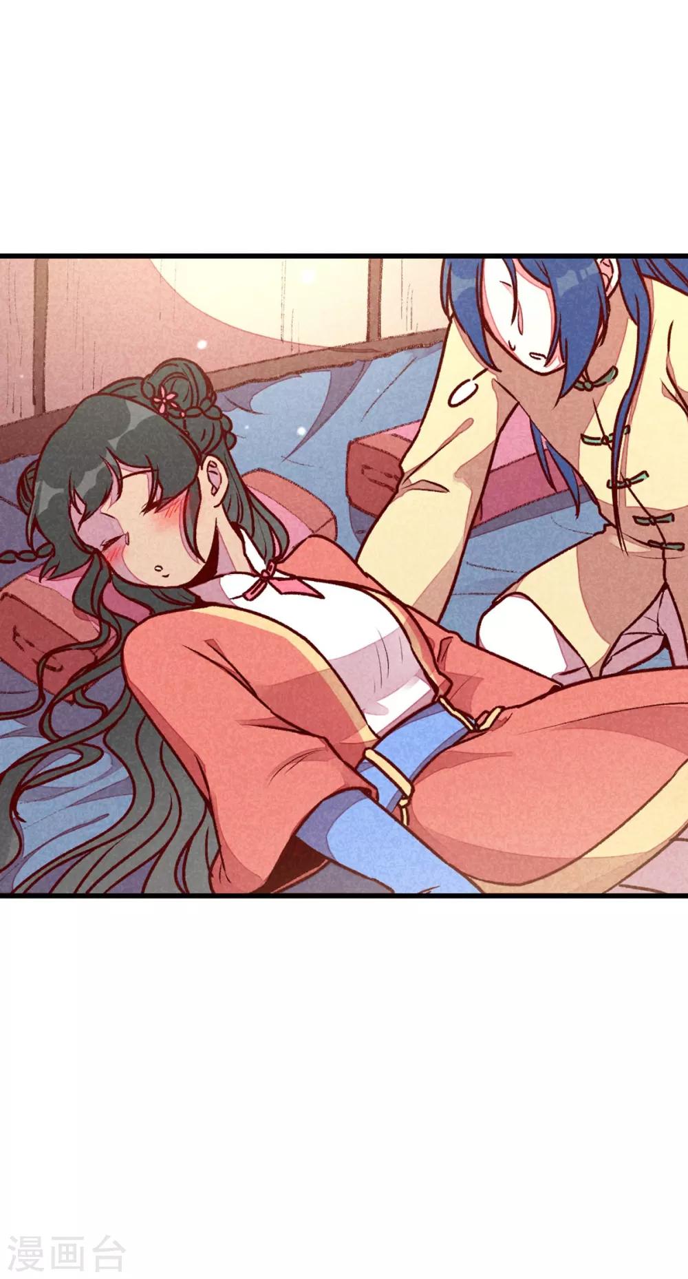 第71话 房顶上是谁！-第74话