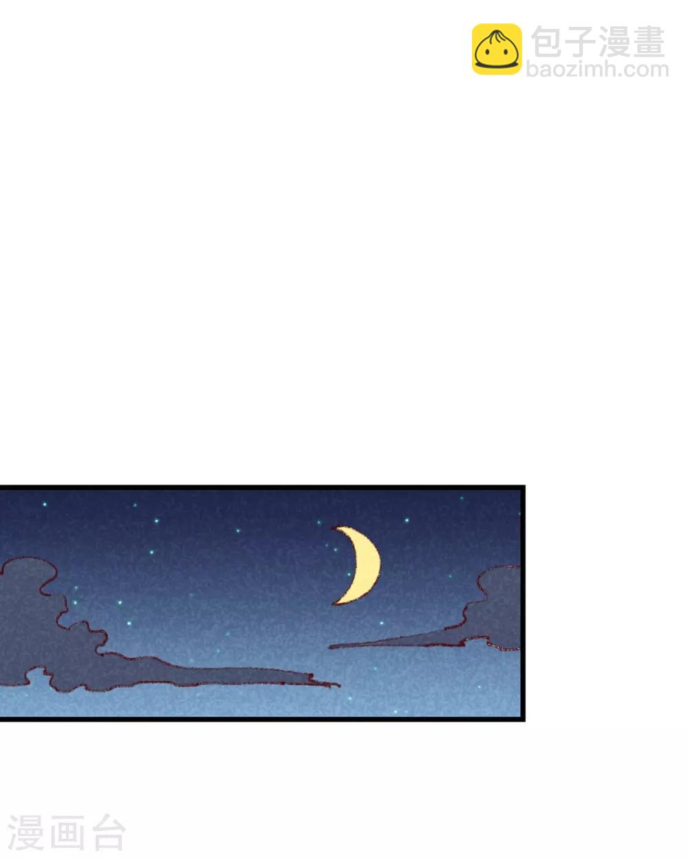 第71话 房顶上是谁！-第74话