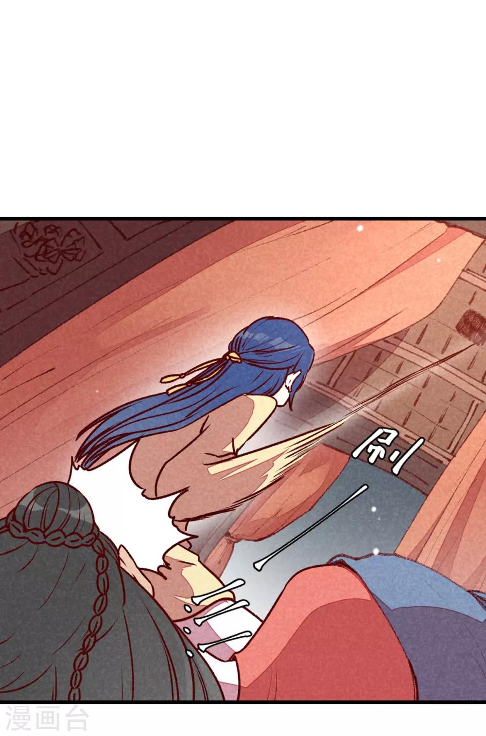 第71话 房顶上是谁！-第74话