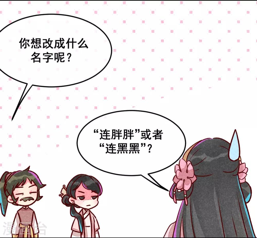 第8话 婚前测试-第10话
