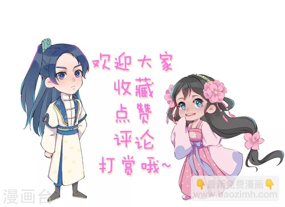 第8话 婚前测试-第10话