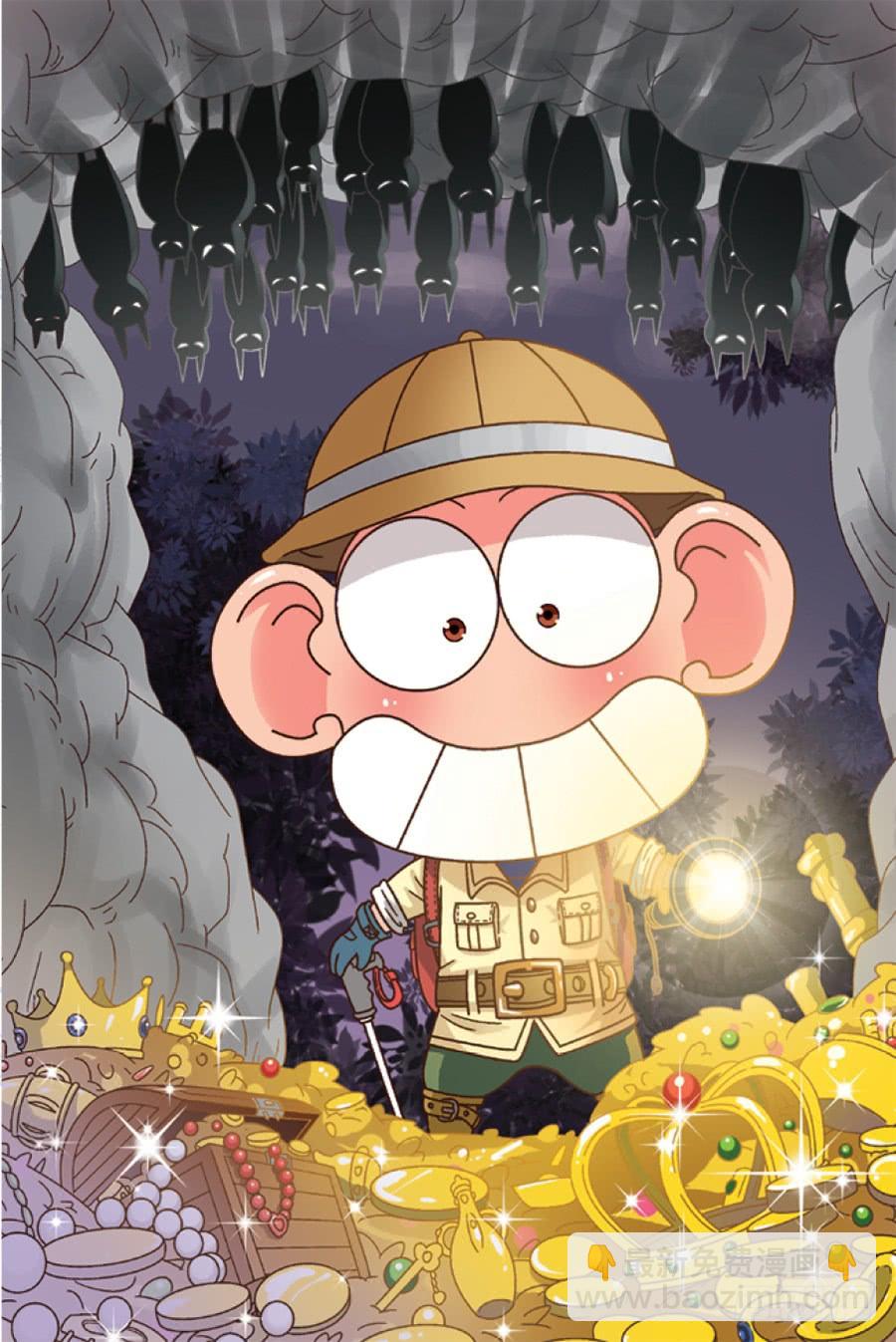 🍵爆笑校园 第222章 第12页