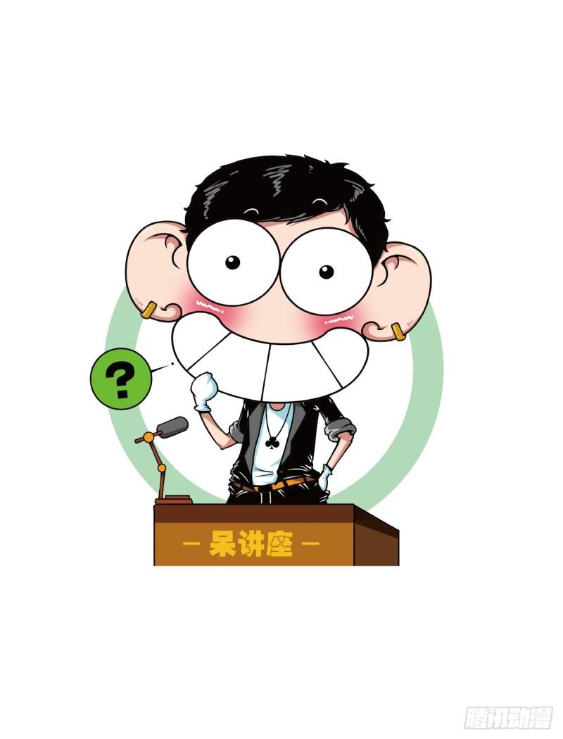 38 近义词成语（3）-第38话