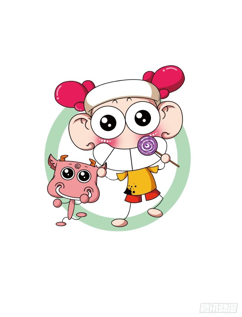 44 不字成语（3）-第44话