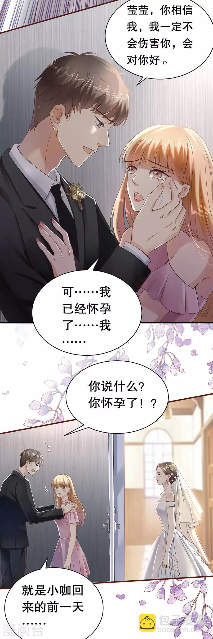 第1话 双重背叛-第2话