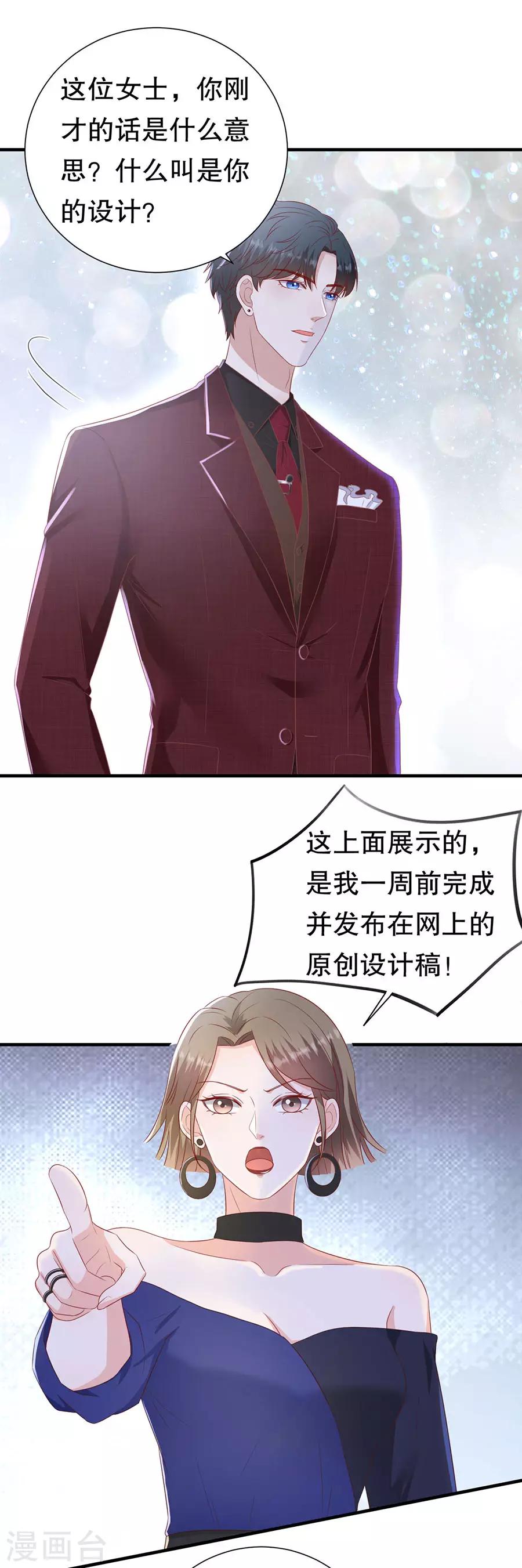第101话 一场闹剧-第104话