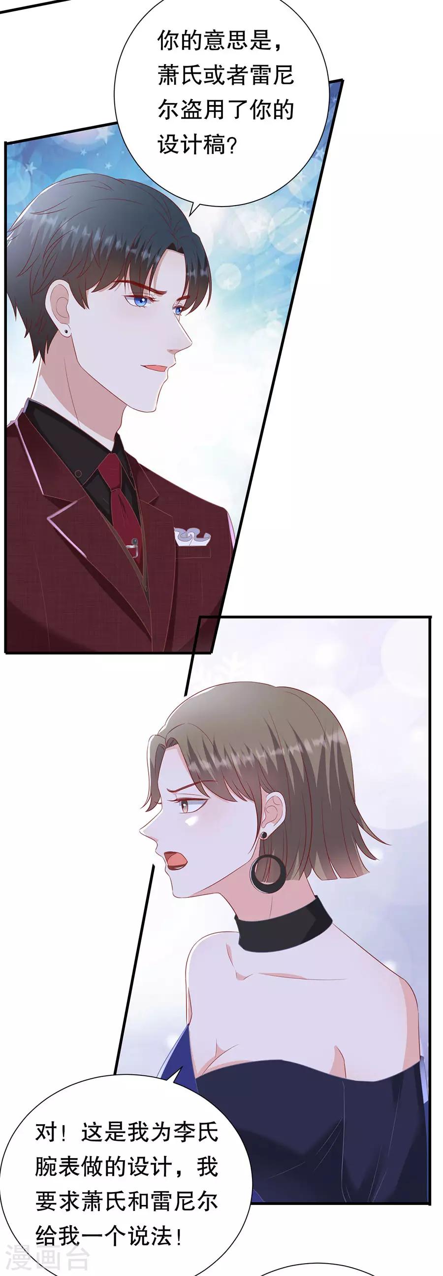 第101话 一场闹剧-第104话